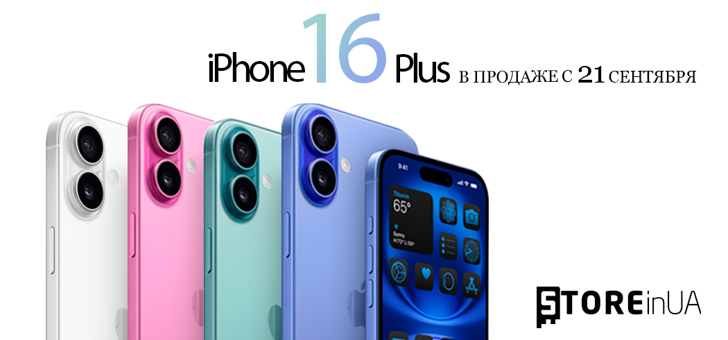 /categories/iphone-16-plus/