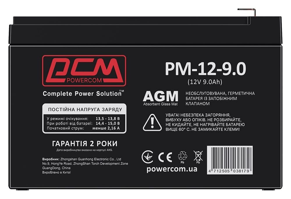 Аккумулятор для ИБП Powercom 12В 9 Ач (PM-12-9)