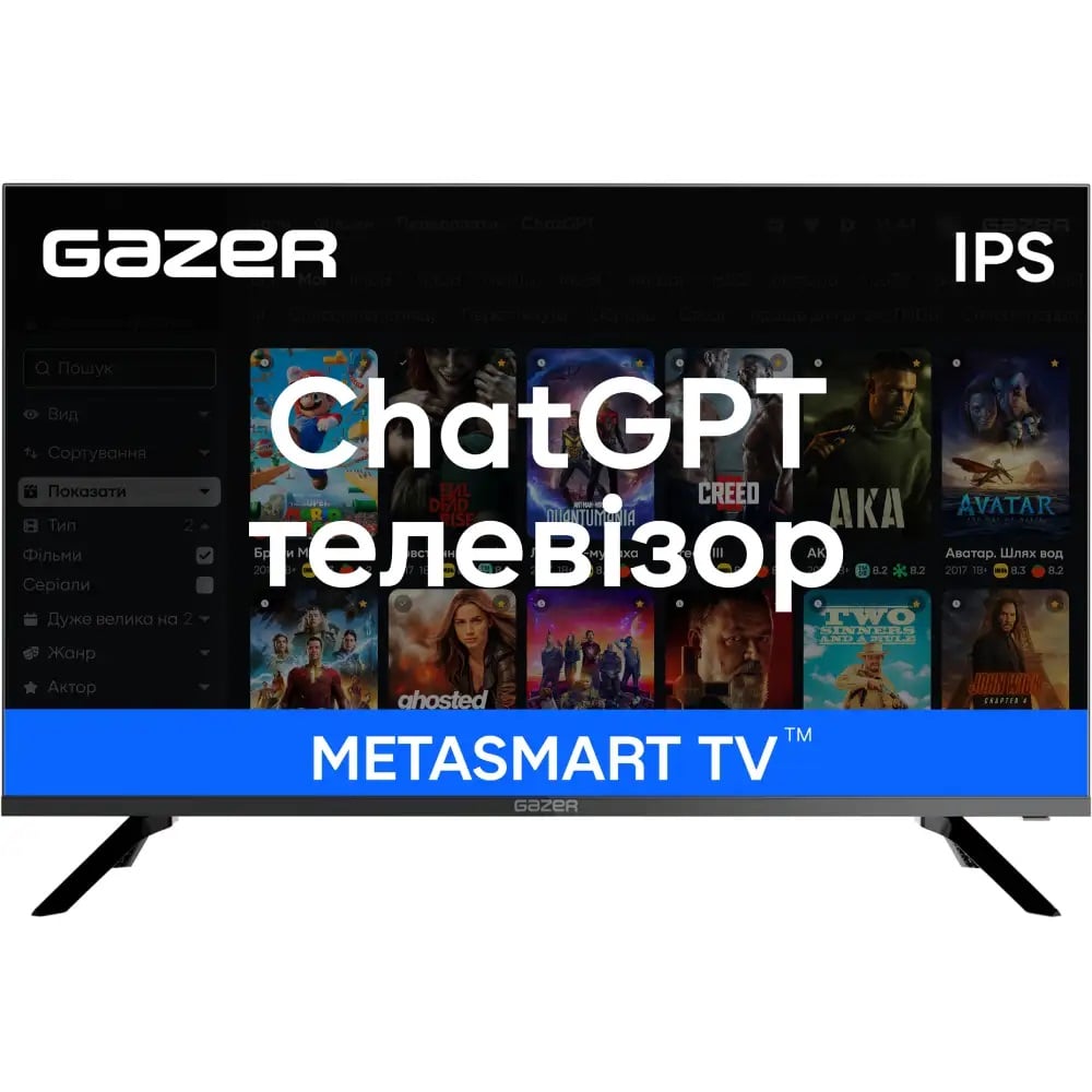 Телевизор Gazer TV32-HN1