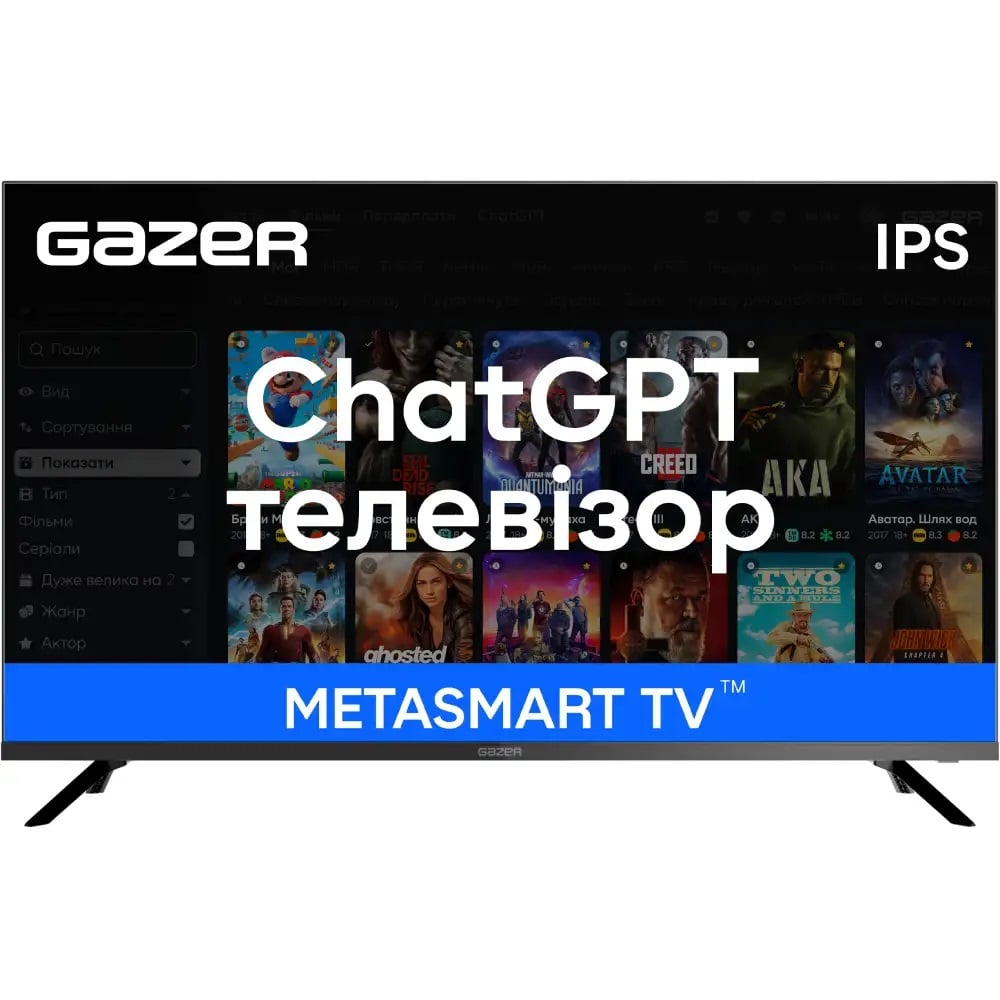 Телевізор Gazer TV43-FN1