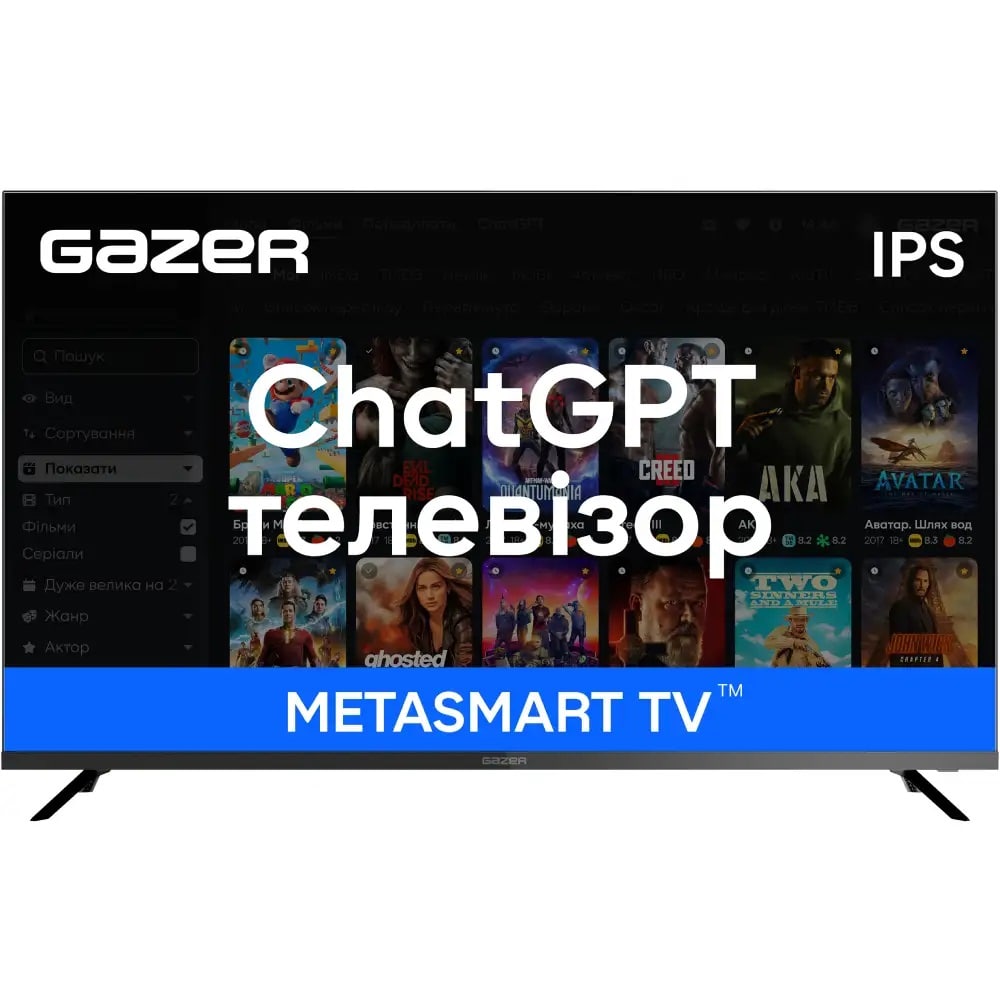 Телевізор Gazer TV55-UN1